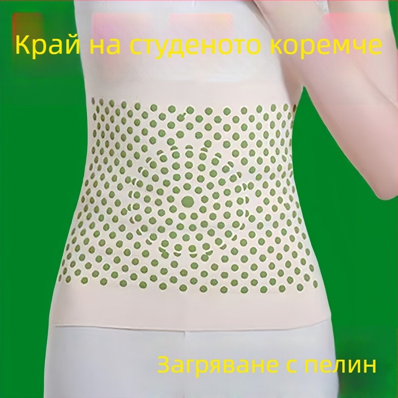 Пояс за отопление за жени, еластична талия, топлина за корема, велурен термален пояс, горещ компрес за есен и зима
