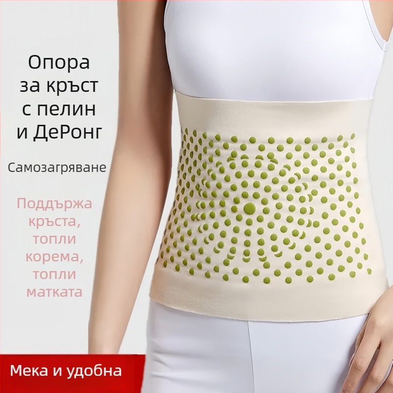 Пояс за отопление за жени, еластична талия, топлина за корема, велурен термален пояс, горещ компрес за есен и зима