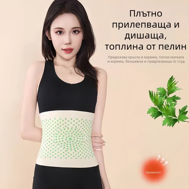 Пояс за отопление за жени, еластична талия, топлина за корема, велурен термален пояс, горещ компрес за есен и зима