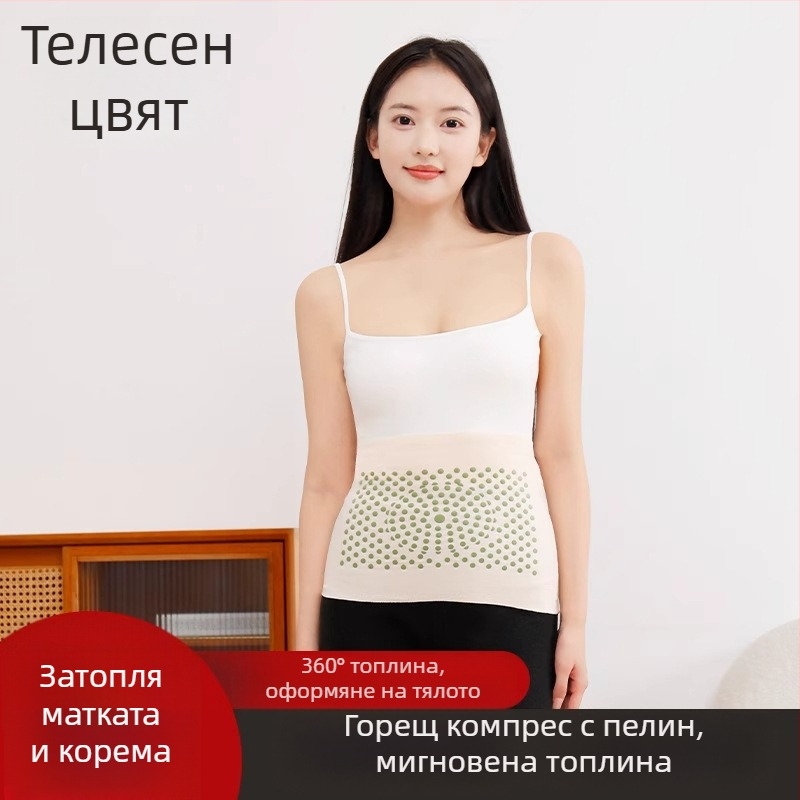 Пояс за отопление за жени, еластична талия, топлина за корема, велурен термален пояс, горещ компрес за есен и зима