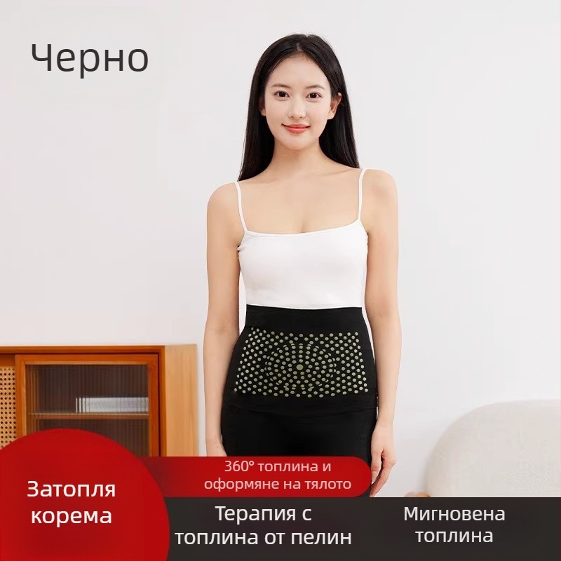 Пояс за отопление за жени, еластична талия, топлина за корема, велурен термален пояс, горещ компрес за есен и зима