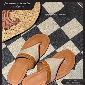 Дамски летни чехли с цветово блокирана комбинация, тънки каишки и равна подметка, плажни обувки