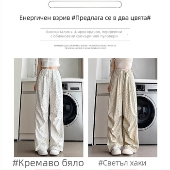 Дамски панталони с флорален принт в стил работни, висока талия, свободна кройка, летни, широки, ретро американски стил