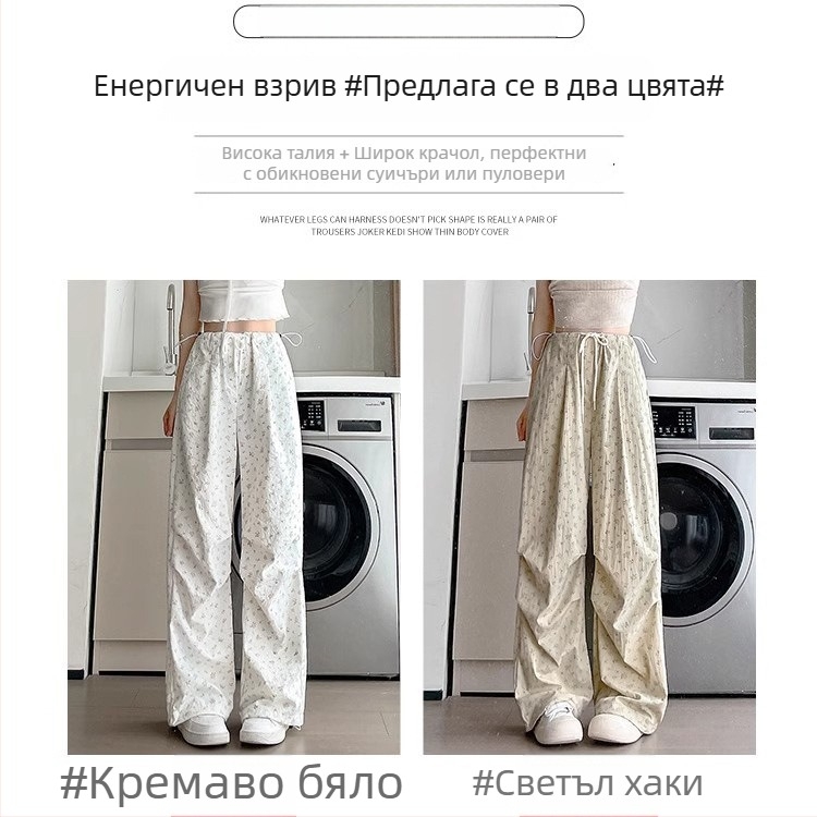 Дамски панталони с флорален принт в стил работни, висока талия, свободна кройка, летни, широки, ретро американски стил