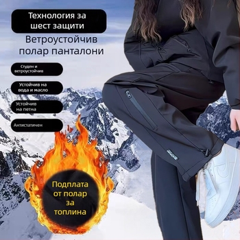 Женски подплатени панталони за туризъм за студено време, прав крак, ветроустойчиви и водоустойчиви, есен-зима