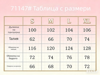 Нов модел 2026 г.: дамски спортни панталони с принт в корейски стил, декоративни детайли, свободна кройка, драпирани и широки крачоли, средна талия, къс дължина