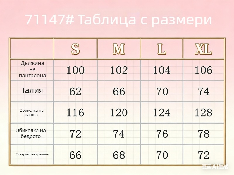Нов модел 2026 г.: дамски спортни панталони с принт в корейски стил, декоративни детайли, свободна кройка, драпирани и широки крачоли, средна талия, къс дължина