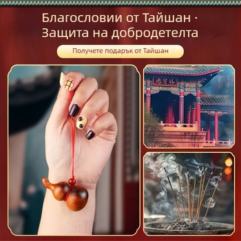 Естествена висулка от прасковено дърво, ръчно изработена с форма на тиква, преносимо дървено украшение