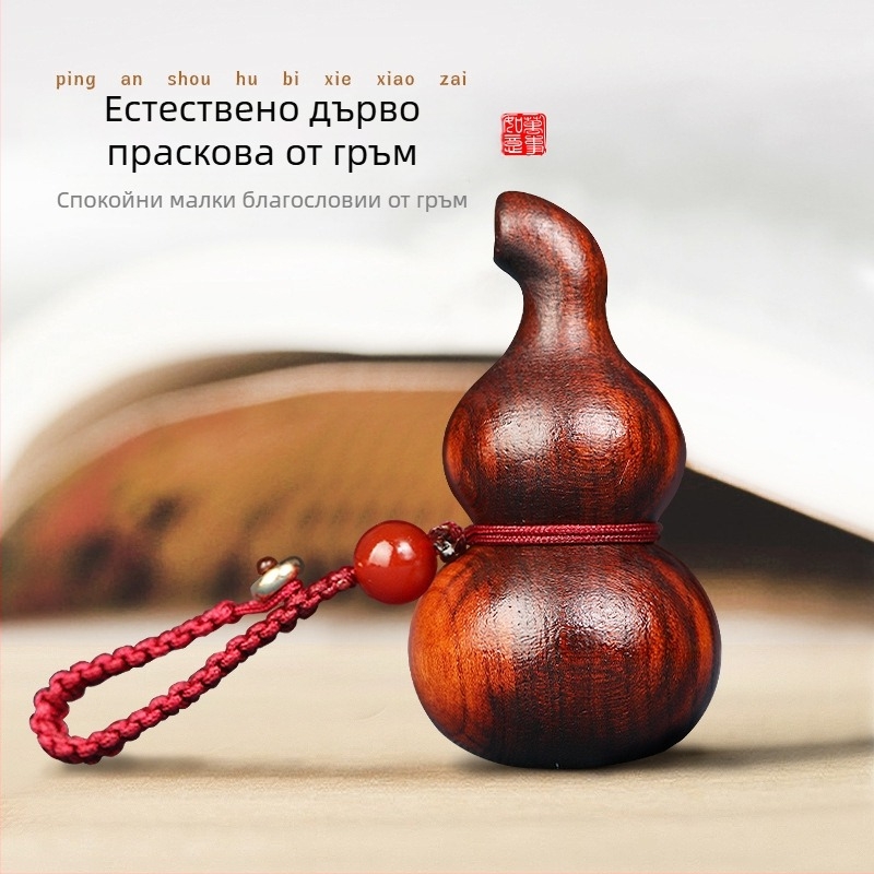 Естествена висулка от прасковено дърво, ръчно изработена с форма на тиква, преносимо дървено украшение