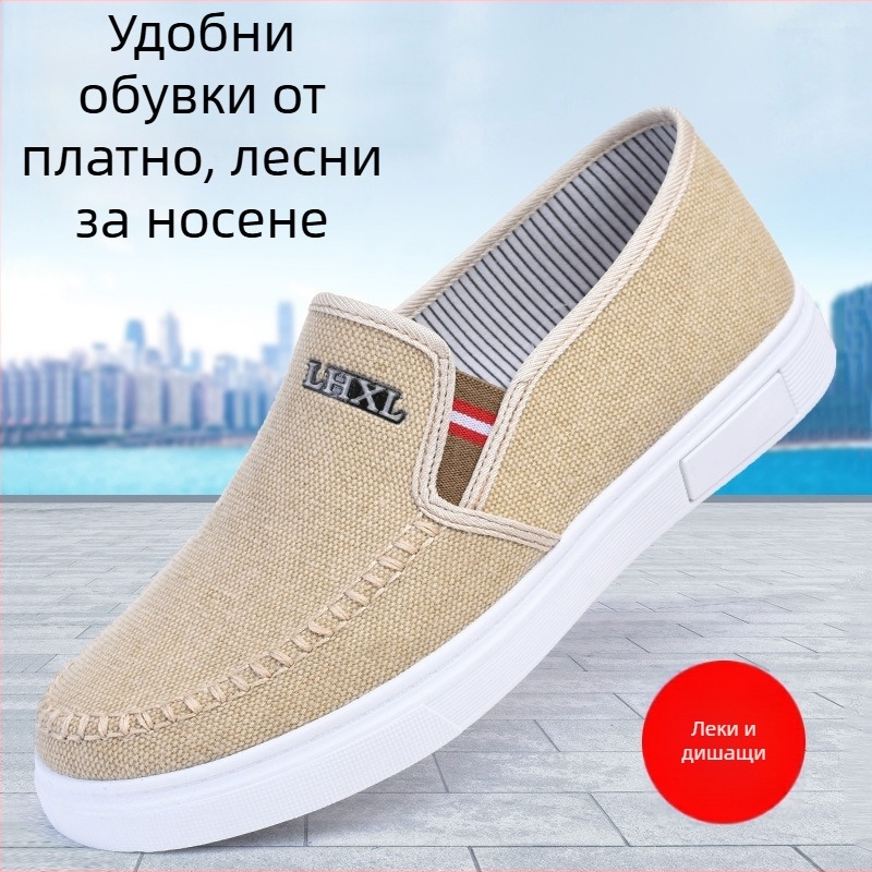 Мъжки платнени обувки без връзки за ежедневно носене