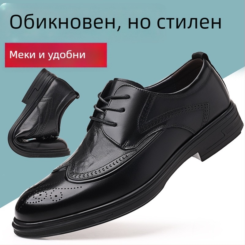 Мъжки кожени обувки брог, британски стил за делово и ежедневно облекло, естествена кожа, дишащи, подходящи за младоженци