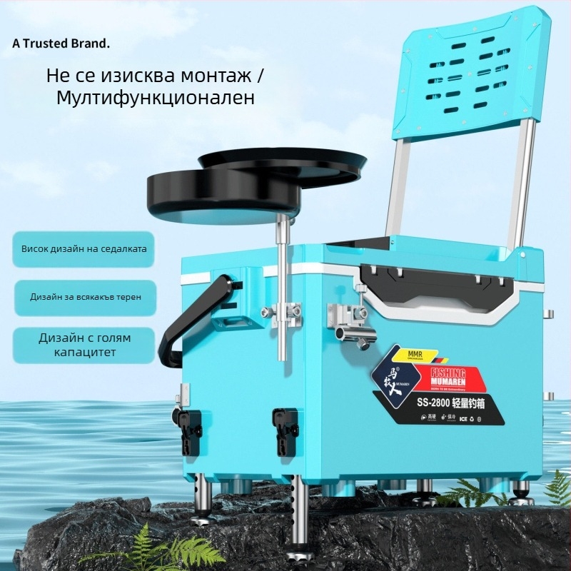 2025 Ултралек комплект риболовна кутия с изолирана маса — мултифункционална кутия за риболовни принадлежности и кофа за риба