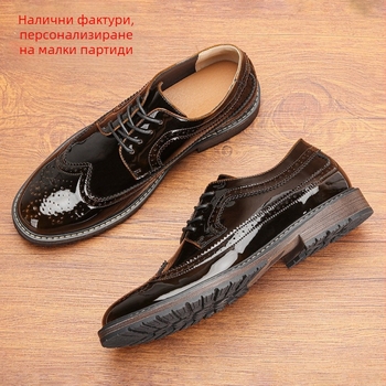 Мъжки пролетни лачени Brogue обувки – ежедневни кожени обувки в британски стил