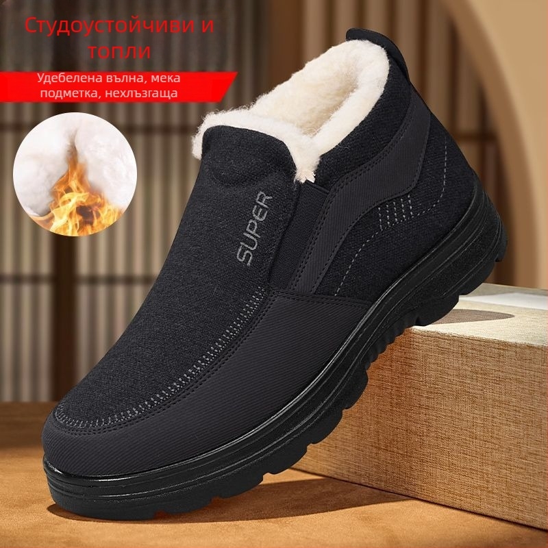 Мъжки зимни обувки тип dad shoes с дебел велур и вълнена подплата, топли, против подхлъзване, без връзки за ежедневна употреба