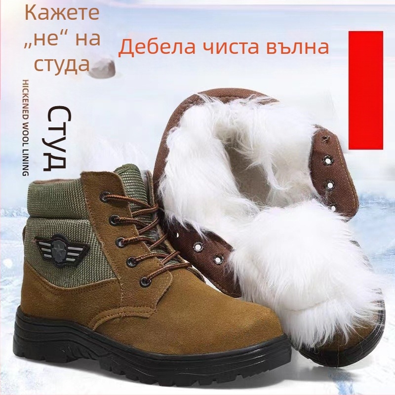 Мъжки зимни обувки с дебела вълнена подплата, топли и устойчиви на износване, антиплъзгаща подметка