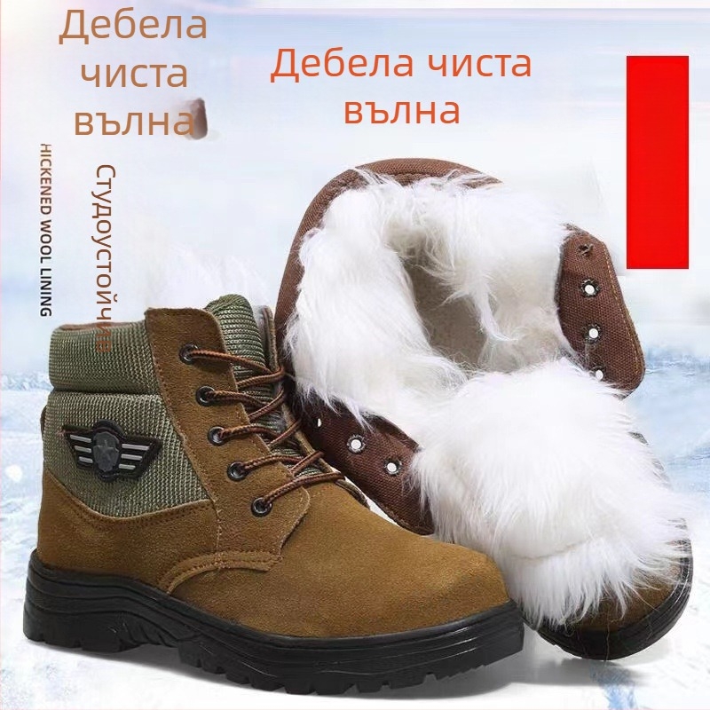 Мъжки зимни обувки с дебела вълнена подплата, топли и устойчиви на износване, антиплъзгаща подметка