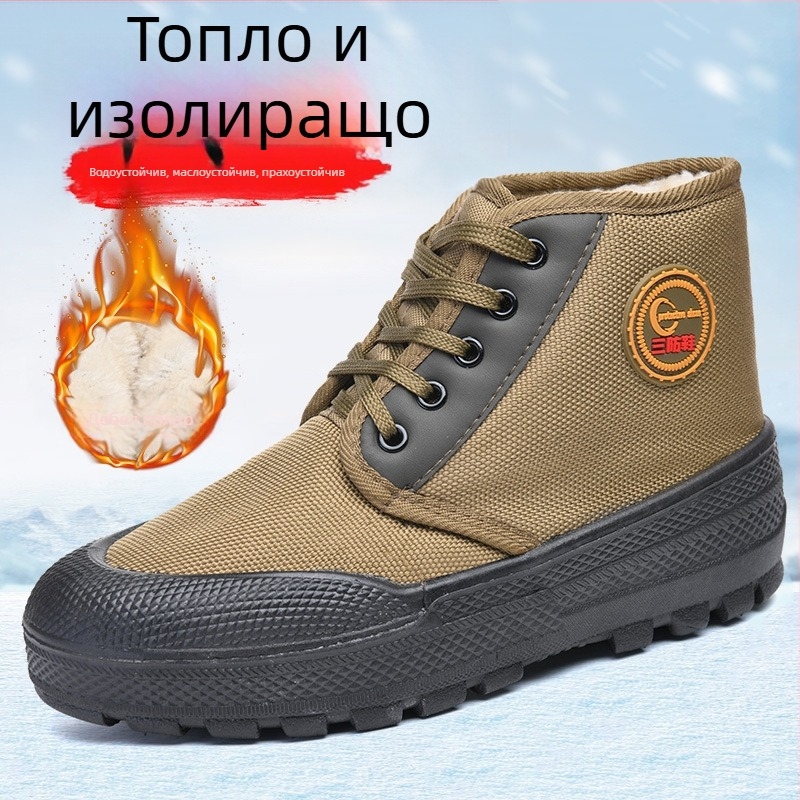 Мъжки зимни обувки с дебела вълнена подплата, топли и устойчиви на износване, антиплъзгаща подметка