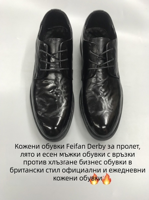 Мъжки дерби обувки от телешка кожа, връзки, противохлъзгащи, бизнес/ежедневни, британски стил, ретро резба
