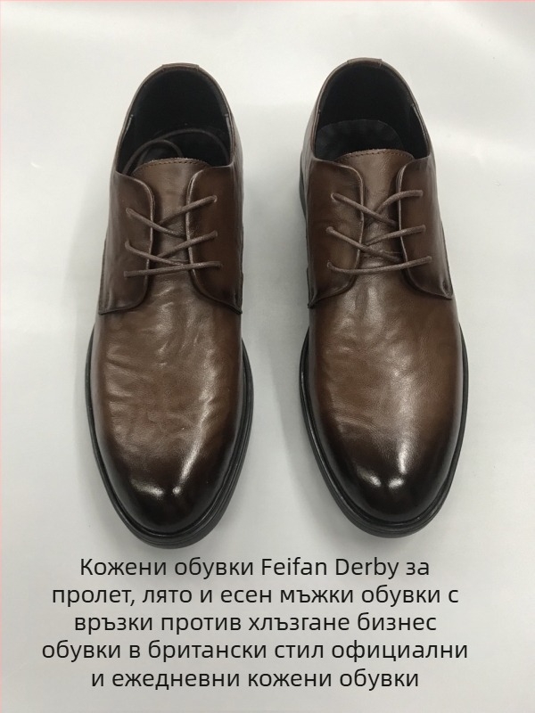 Мъжки дерби обувки от телешка кожа, връзки, противохлъзгащи, бизнес/ежедневни, британски стил, ретро резба