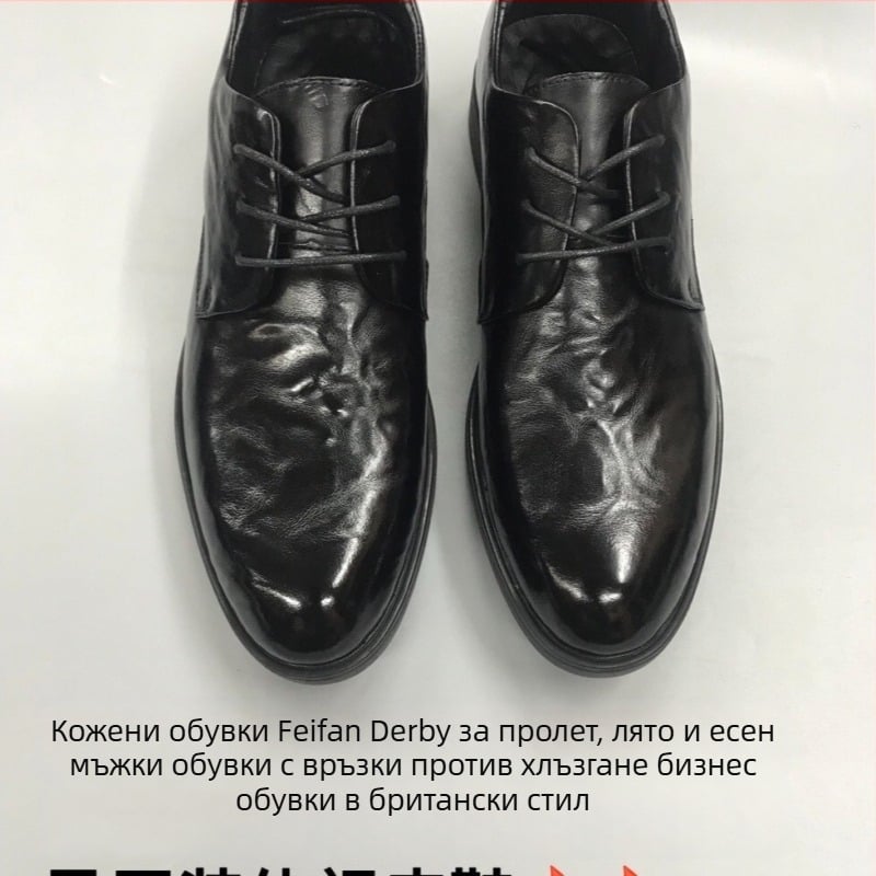 Мъжки дерби обувки от телешка кожа, връзки, противохлъзгащи, бизнес/ежедневни, британски стил, ретро резба