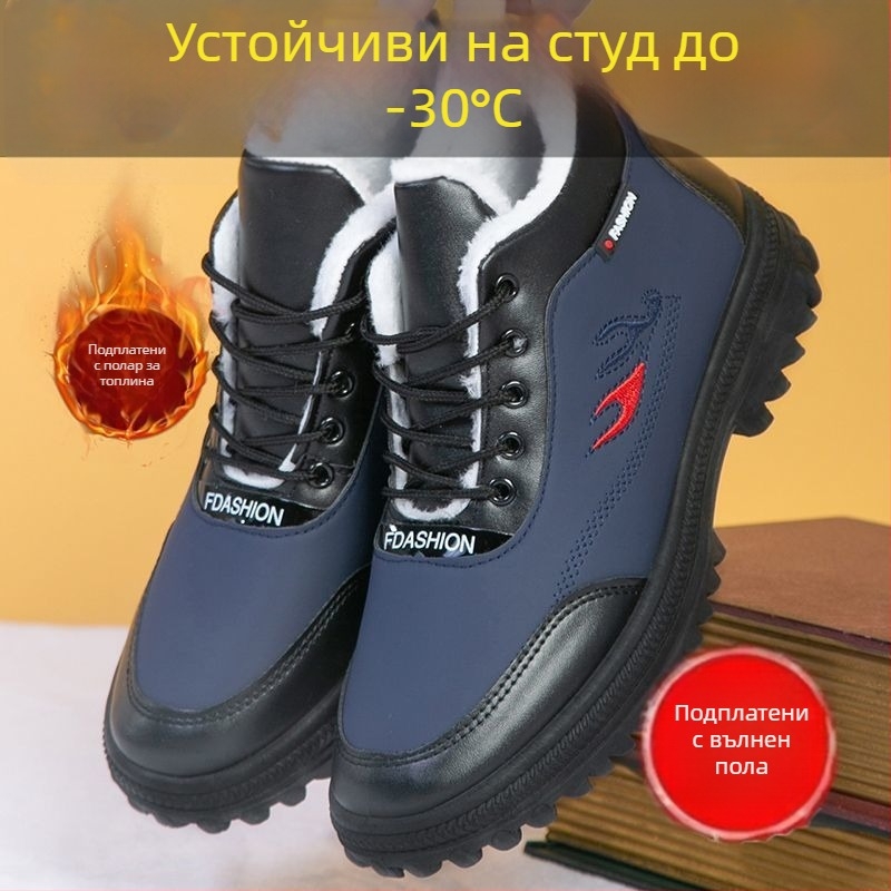Зимни мъжки високи обувки от синтетична кожа с подплата, снежни ботуши с дебела подметка, противохлъзгащи, топли и водоустойчиви