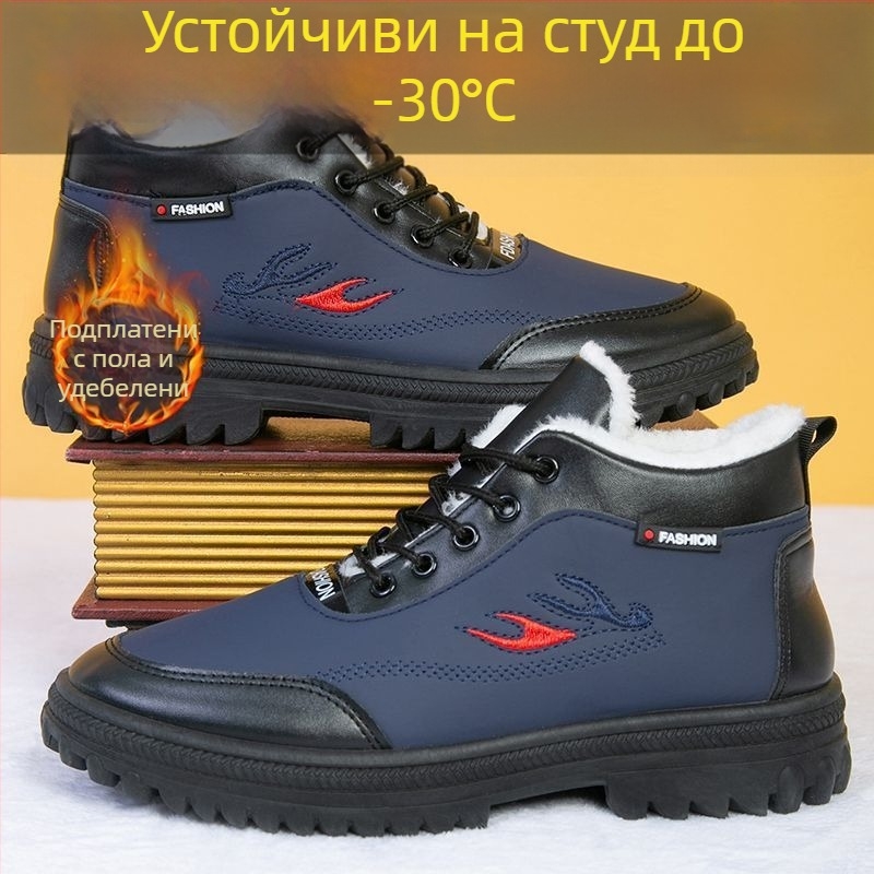 Зимни мъжки високи обувки от синтетична кожа с подплата, снежни ботуши с дебела подметка, противохлъзгащи, топли и водоустойчиви