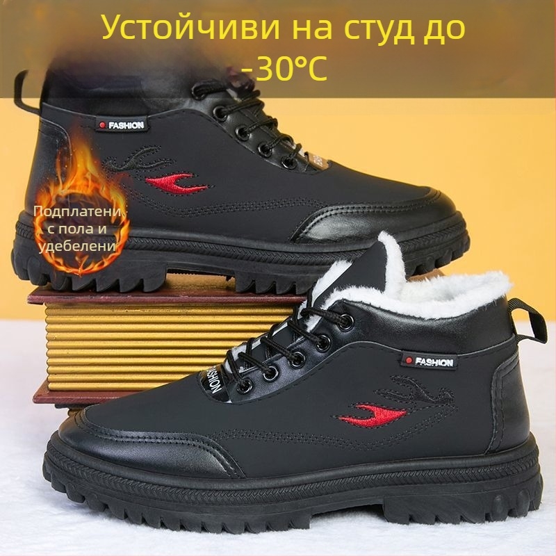 Зимни мъжки високи обувки от синтетична кожа с подплата, снежни ботуши с дебела подметка, противохлъзгащи, топли и водоустойчиви