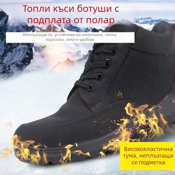 Зимни топли памучни платнени пантофи за дом – унисекс домашни обувки с дебела гумена подметка