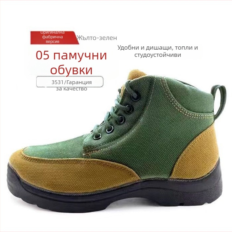 Зимни топли памучни платнени пантофи за дом – унисекс домашни обувки с дебела гумена подметка