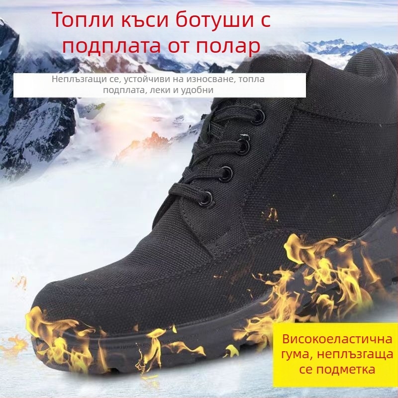 Зимни топли памучни платнени пантофи за дом – унисекс домашни обувки с дебела гумена подметка
