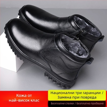 Мъжки зимни кожени домашни обувки с пухена подплата и дебела противохлъзгаща подметка