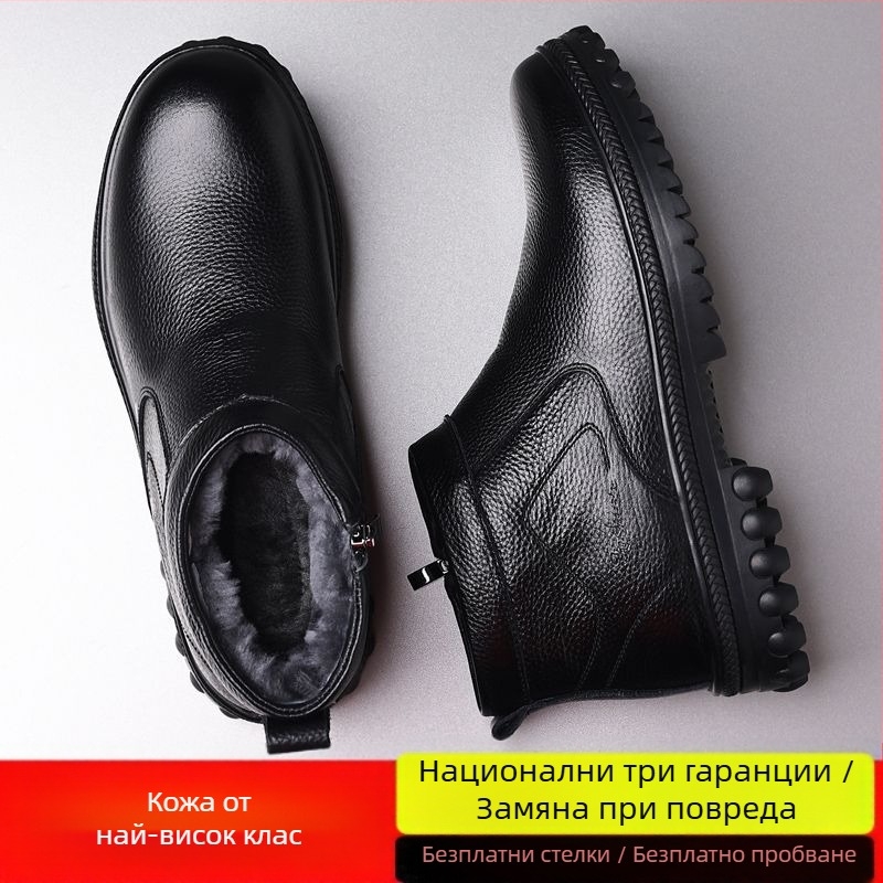 Мъжки зимни кожени домашни обувки с пухена подплата и дебела противохлъзгаща подметка