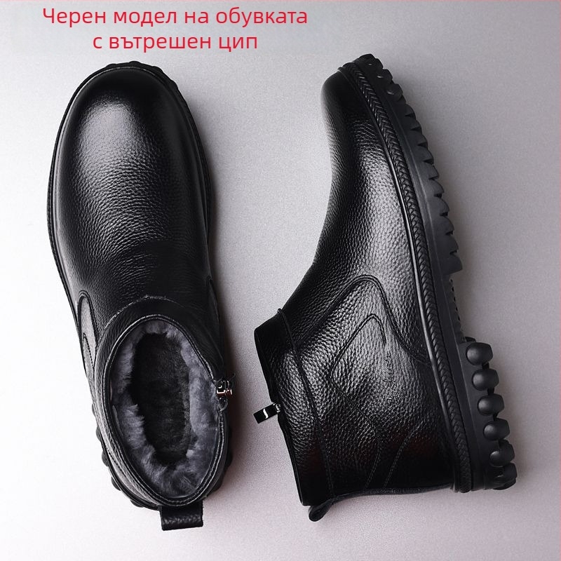 Мъжки зимни кожени домашни обувки с пухена подплата и дебела противохлъзгаща подметка