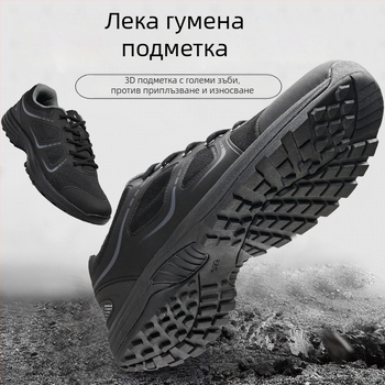Дишащи леки обувки за тренировки за всички сезони, черни, унисекс, спортни обувки за открито