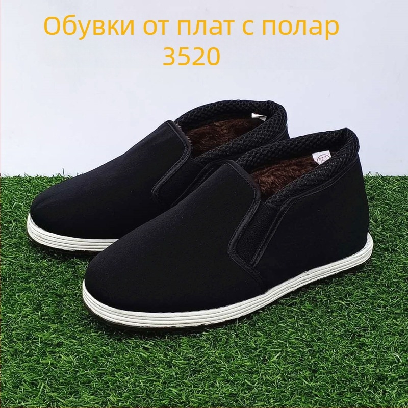 3520 Старомодни памучни пантофи с гумена подметка, топли домашни обувки за зимата