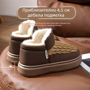 Мъжки зимни обувки и памучни чехли: топли, водоустойчиви, противохлъзгащи, подходящи за вътрешно и външно носене