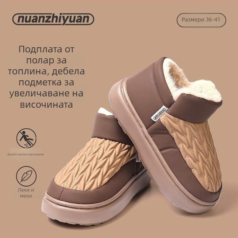 Мъжки зимни обувки и памучни чехли: топли, водоустойчиви, противохлъзгащи, подходящи за вътрешно и външно носене