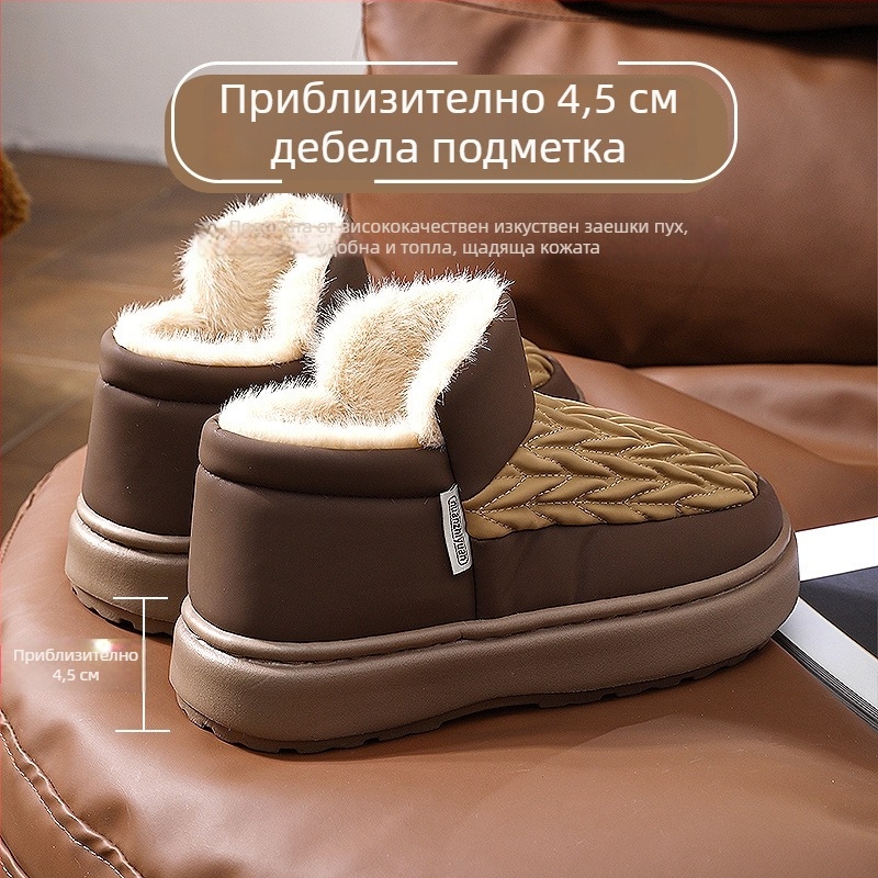 Мъжки зимни обувки и памучни чехли: топли, водоустойчиви, противохлъзгащи, подходящи за вътрешно и външно носене