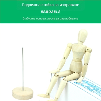 10-инчова дървена артикулирана фигура за домашен декор, дървен орнамент и модел за рисунка