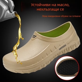Мъжки обувки за готвачи, водоустойчиви, противохлъзгащи, издръжливи за четири сезона, кухненски обувки за ресторант и хотел