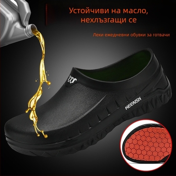 Мъжки обувки за готвачи, водоустойчиви, противохлъзгащи, издръжливи за четири сезона, кухненски обувки за ресторант и хотел