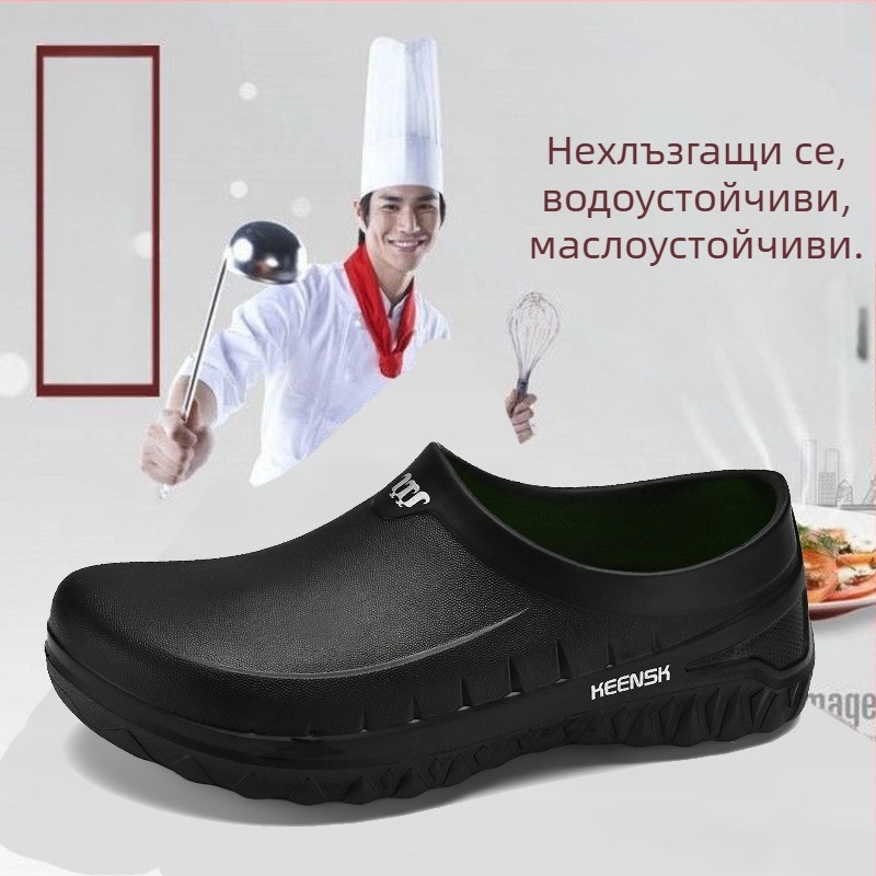 Мъжки обувки за готвачи, водоустойчиви, противохлъзгащи, издръжливи за четири сезона, кухненски обувки за ресторант и хотел