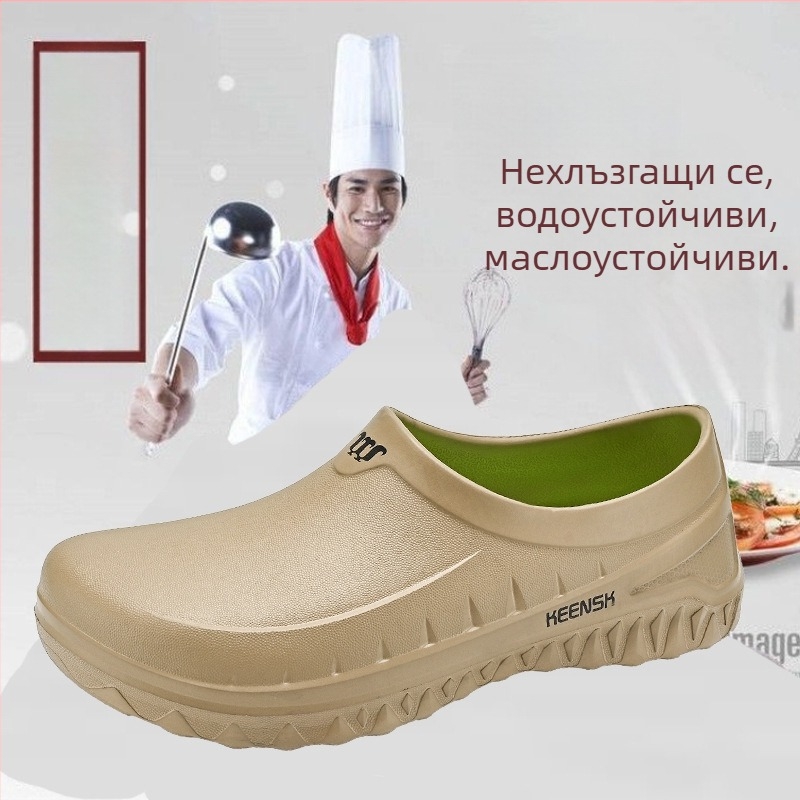 Мъжки обувки за готвачи, водоустойчиви, противохлъзгащи, издръжливи за четири сезона, кухненски обувки за ресторант и хотел