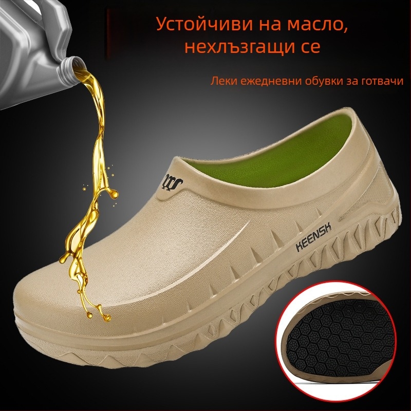 Мъжки обувки за готвачи, водоустойчиви, противохлъзгащи, издръжливи за четири сезона, кухненски обувки за ресторант и хотел