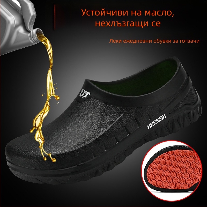 Мъжки обувки за готвачи, водоустойчиви, противохлъзгащи, издръжливи за четири сезона, кухненски обувки за ресторант и хотел