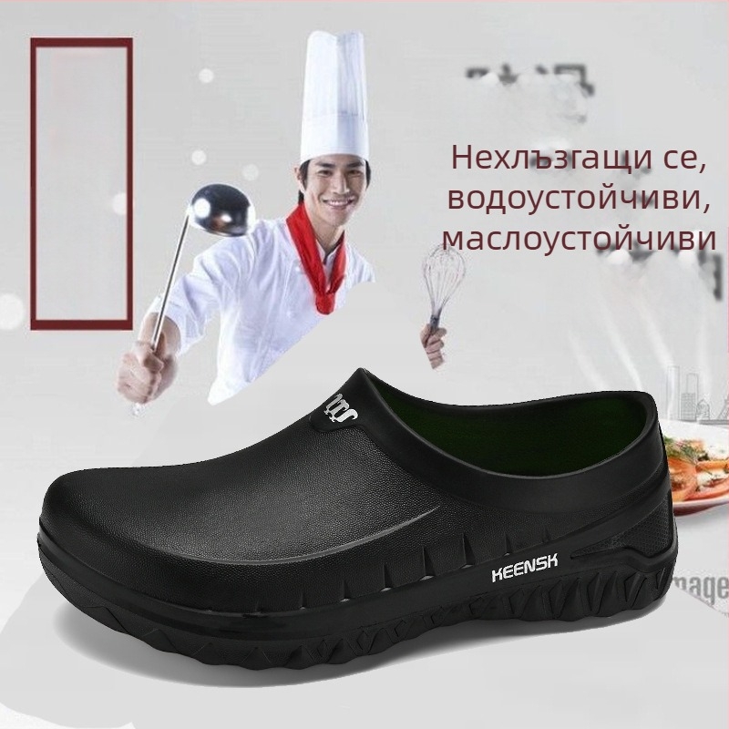 Мъжки обувки за готвачи, водоустойчиви, противохлъзгащи, издръжливи за четири сезона, кухненски обувки за ресторант и хотел