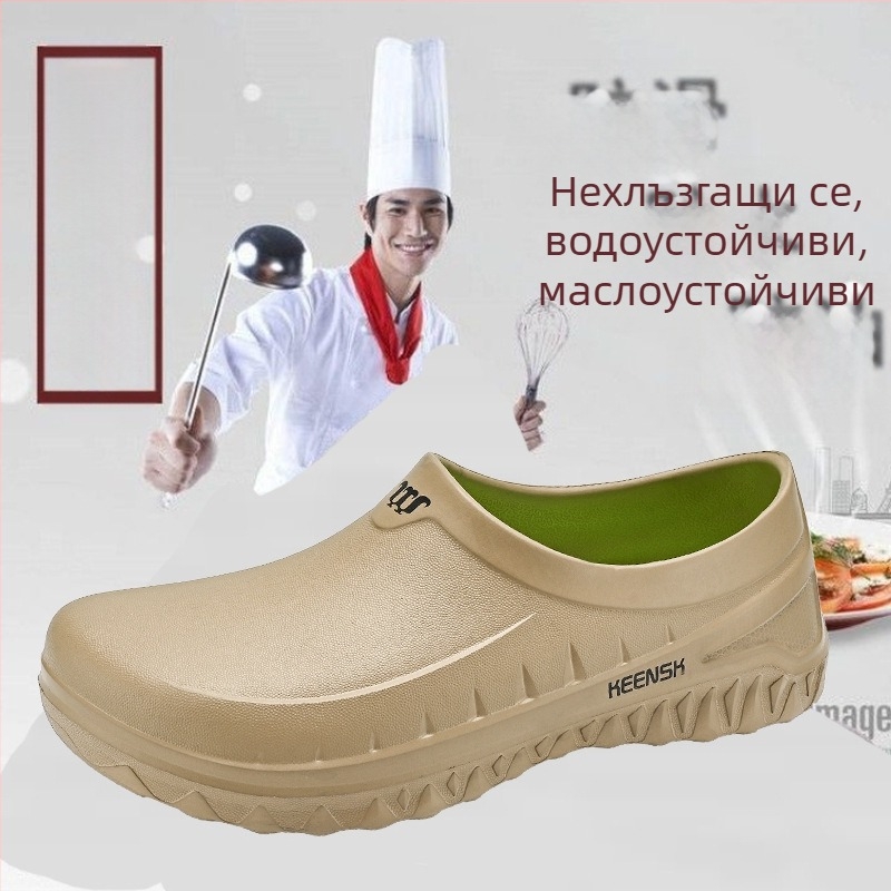 Мъжки обувки за готвачи, водоустойчиви, противохлъзгащи, издръжливи за четири сезона, кухненски обувки за ресторант и хотел