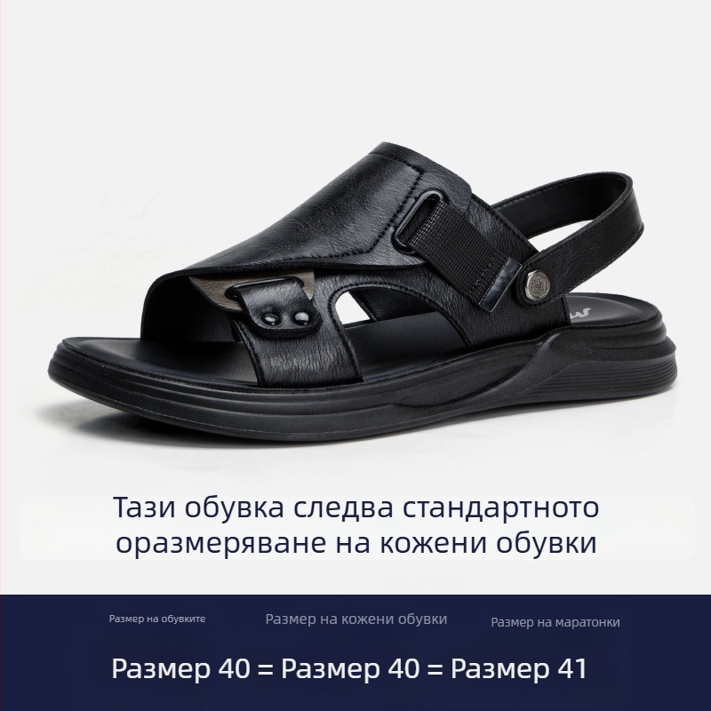Мъжки сандали за шофиране, лято 2025, корейски стил, ежедневни, мека подметка и противохлъзгаща се повърхност
