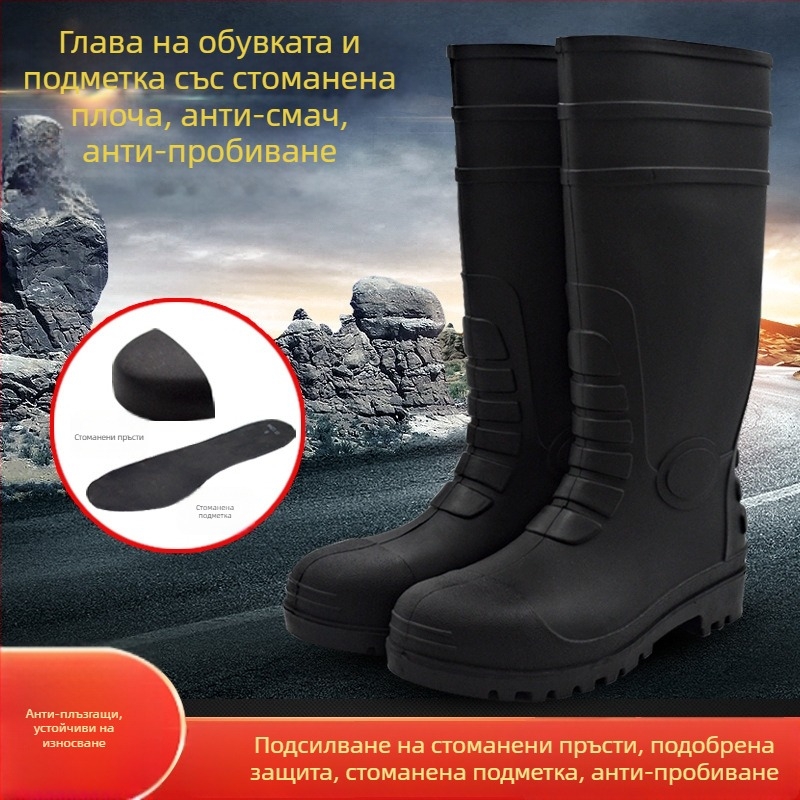 Унисекс ботуши за дъжд със стоманен нос и стоманена подметка, висок връх, индустриални водоустойчиви работни обувки с защита срещу удар, пробив и хлъзгане