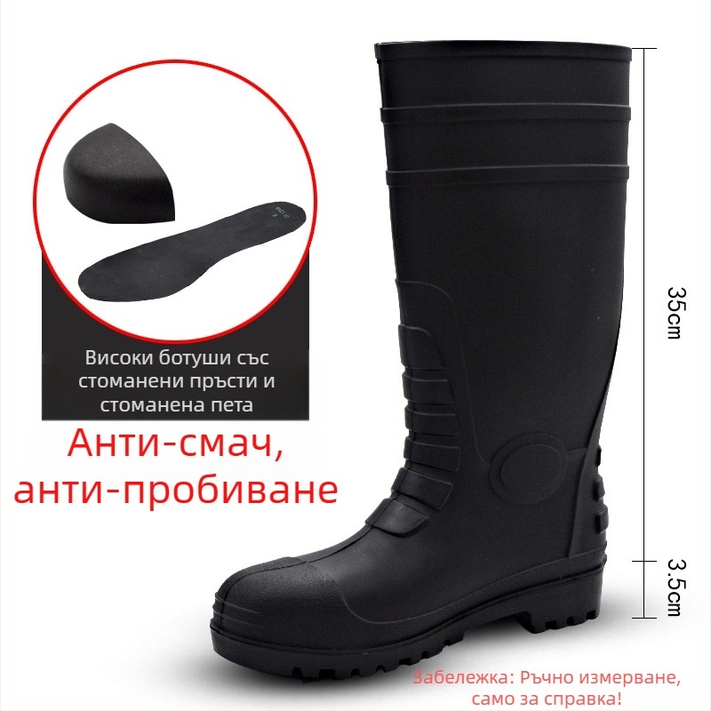 Унисекс ботуши за дъжд със стоманен нос и стоманена подметка, висок връх, индустриални водоустойчиви работни обувки с защита срещу удар, пробив и хлъзгане